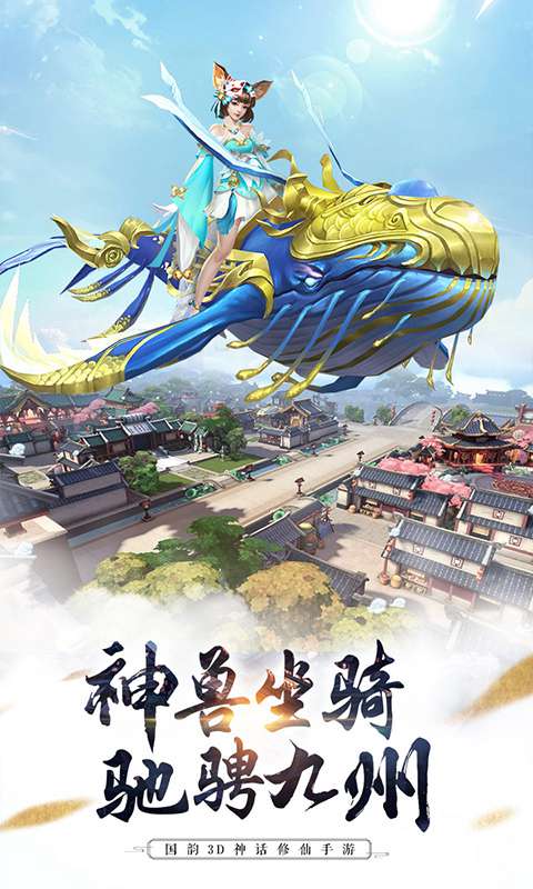 風(fēng)暴幻想2夢亦情緣手游版截圖2