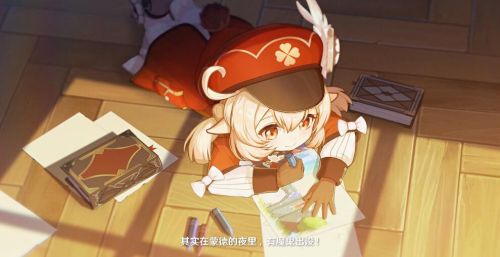 原神1.6前瞻直播時間是什么時候？1.6前瞻直播時間介紹