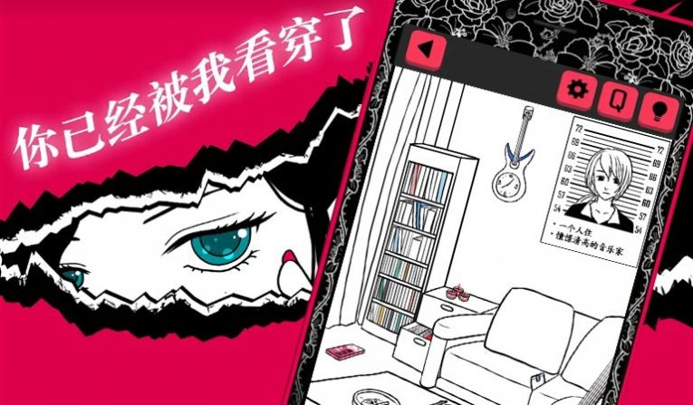 海王修煉手冊游戲版手機(jī)版截圖1