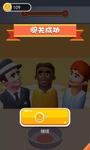 全民吃貨大對決游戲版截圖4