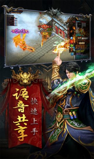 火龍單職業(yè)之盟重英雄手游安卓版截圖1