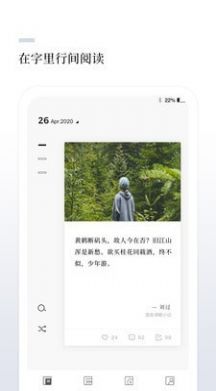 言兌app手機版截圖2