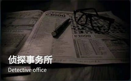犯罪大師神秘指引答案5.26：神秘指引答案解析
