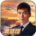放置海域手游版