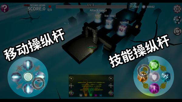 靈魂之光游戲安卓版截圖3