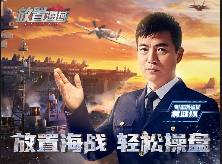 放置海域禮包兌換碼大全：2021最新禮包碼領(lǐng)取方法