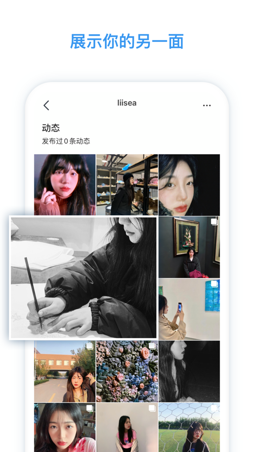臉球聊天最新版下載安裝2021截圖5