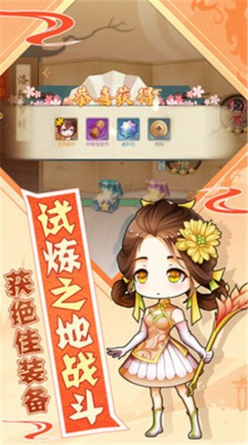 魂歸青云手游最新版截圖5