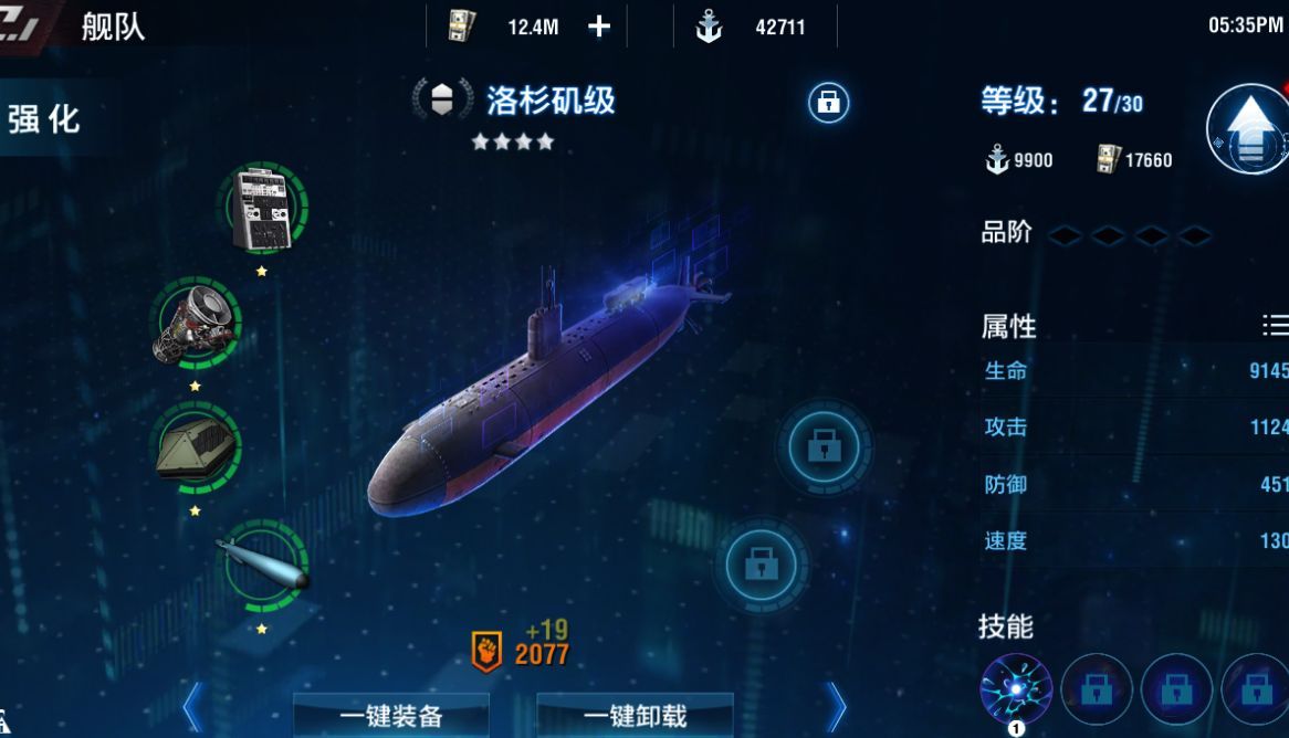 放置海域陣容推薦：最強戰(zhàn)艦陣容搭配攻略