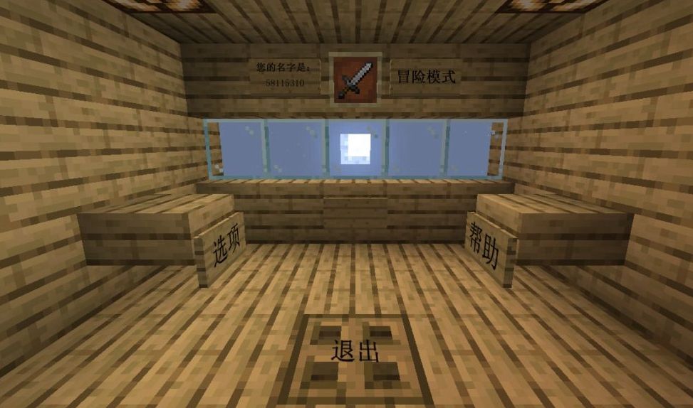 mc大戰(zhàn)僵尸2最新版巨人2021下載截圖2