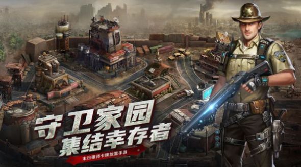 生化聯(lián)盟對(duì)抗軍手游安卓版截圖2