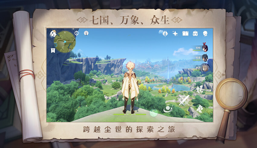 原神天遂人愿怎么觸發(fā)？天遂人愿任務(wù)攻略
