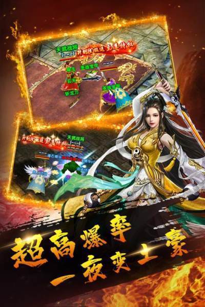 傲天忘憂手游安卓版截圖1
