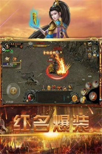 龍皇秘境手游安卓版截圖1