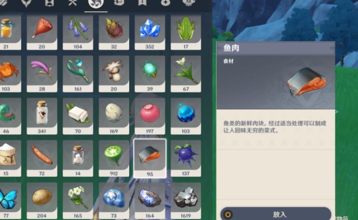 原神水里的肉是什么？丘丘人交付物品大全