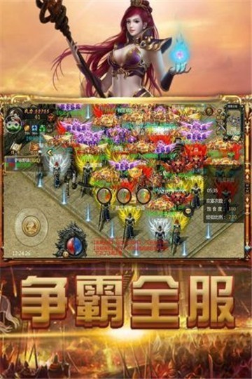 龍皇秘境手游安卓版截圖2