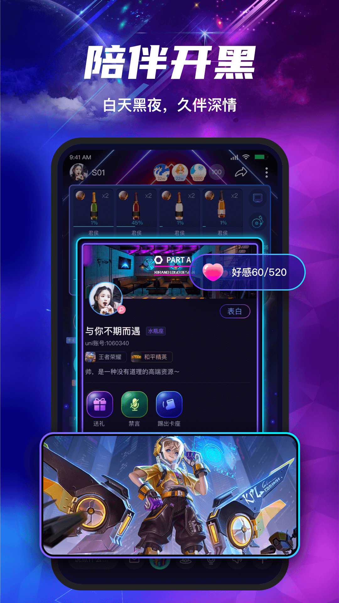塔塔聲吧App下載版截圖4