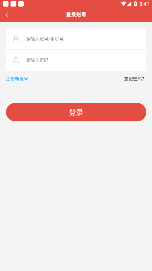 德德考試app最新版截圖3