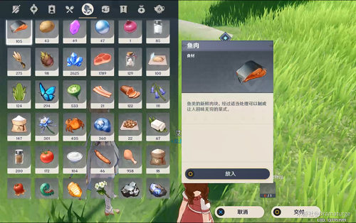 原神mitamovolata是什么意思？丘丘人委托提示mitamovolata意思解答