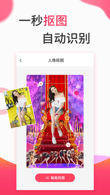 視頻制作軟件app下載截圖2