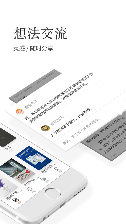掌閱小說2021最新下載app下載安裝截圖1