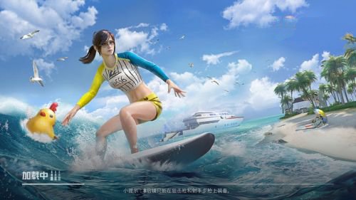 和平精英夏日綿綿冰抽滿多少錢？夏日綿綿冰皮膚抽獎(jiǎng)價(jià)格分析
