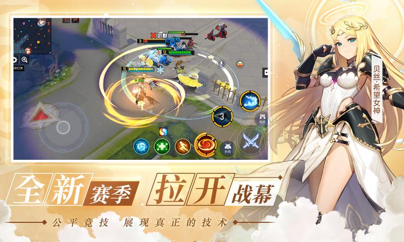 300大作戰(zhàn)六一狂歡版本體驗(yàn)服下載安裝截圖3