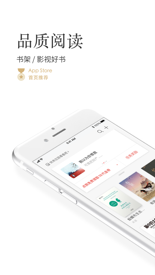 掌閱小說2021最新下載app下載安裝截圖5