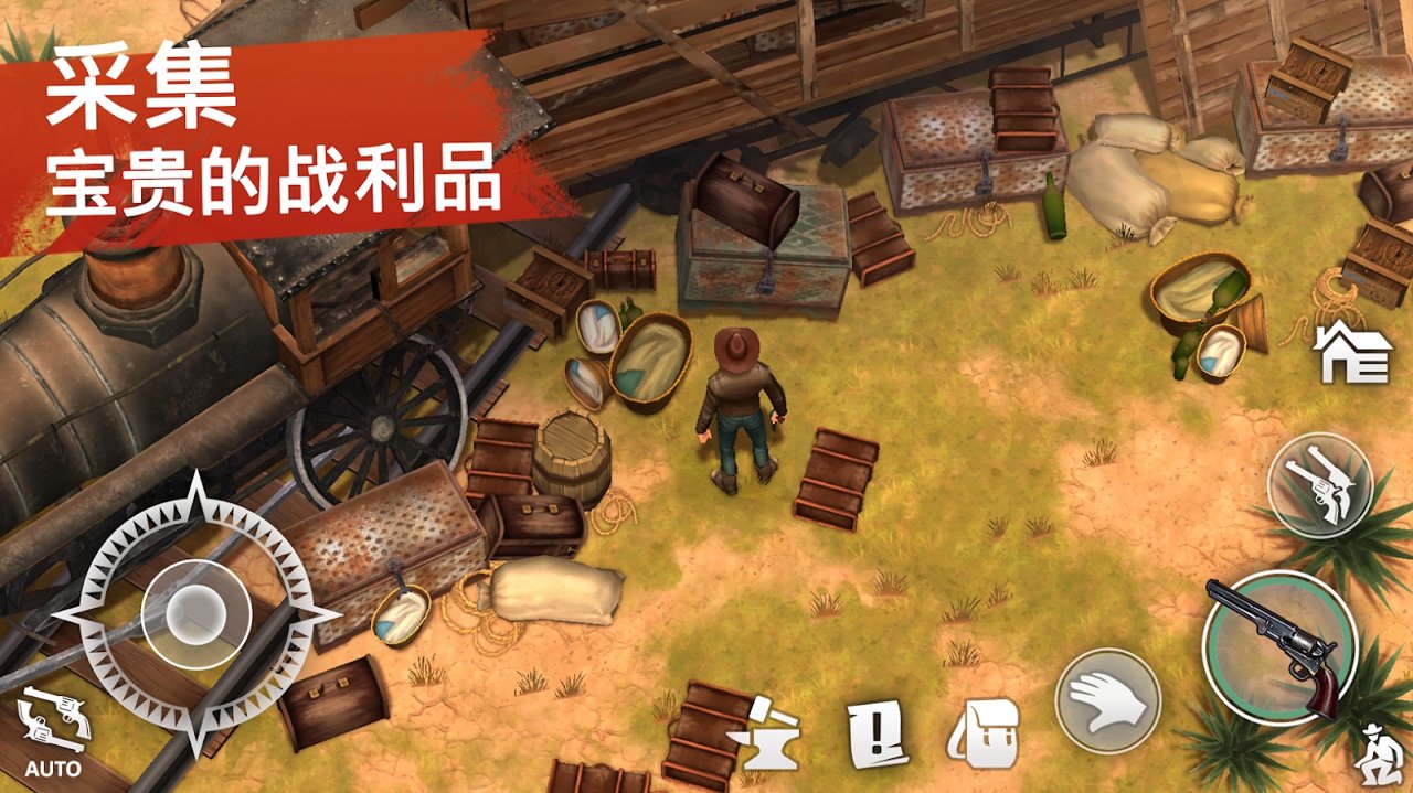 西部土地生存1.6.1最新版下載免費金幣截圖3