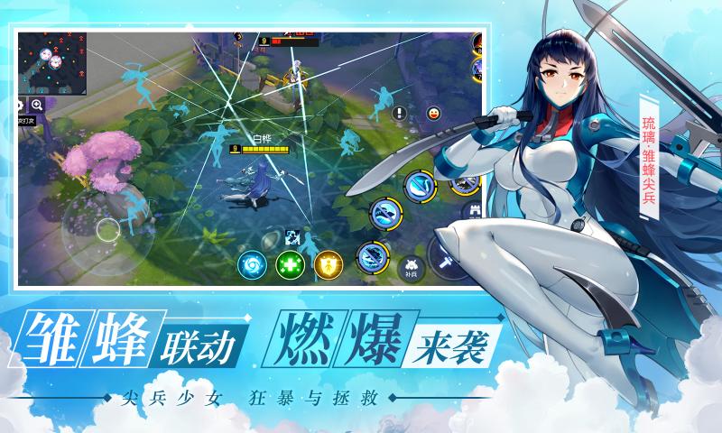 300大作戰(zhàn)六一狂歡版本體驗(yàn)服下載安裝截圖2