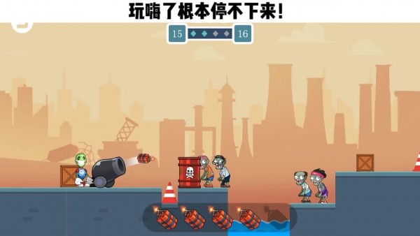 點(diǎn)爆小僵尸游戲安卓版截圖3