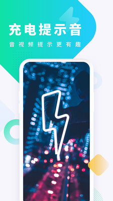 酷狗鈴聲免費下載來電鈴聲到蘋果手機截圖3