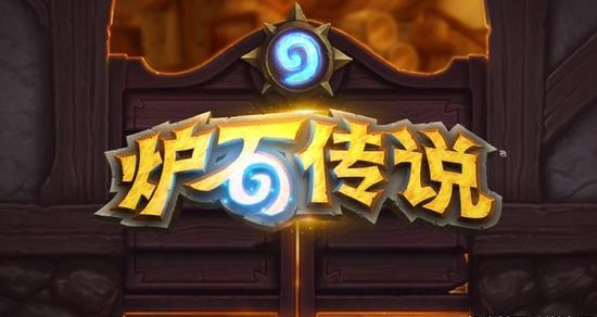 爐石傳說(shuō)英雄之書薩爾怎么打？英雄之書薩爾打法攻略