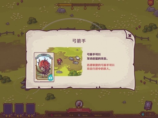 小小守衛(wèi)者無限能量中文漢化最新版截圖5