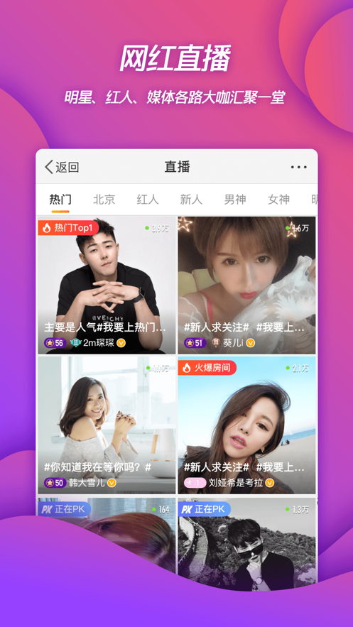 微博下載2023最新版本下載安裝截圖4