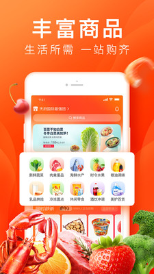 橙心優(yōu)選橙果之家app下載安裝蘋果版截圖1