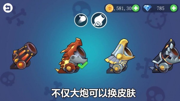 點(diǎn)爆小僵尸游戲安卓版截圖1