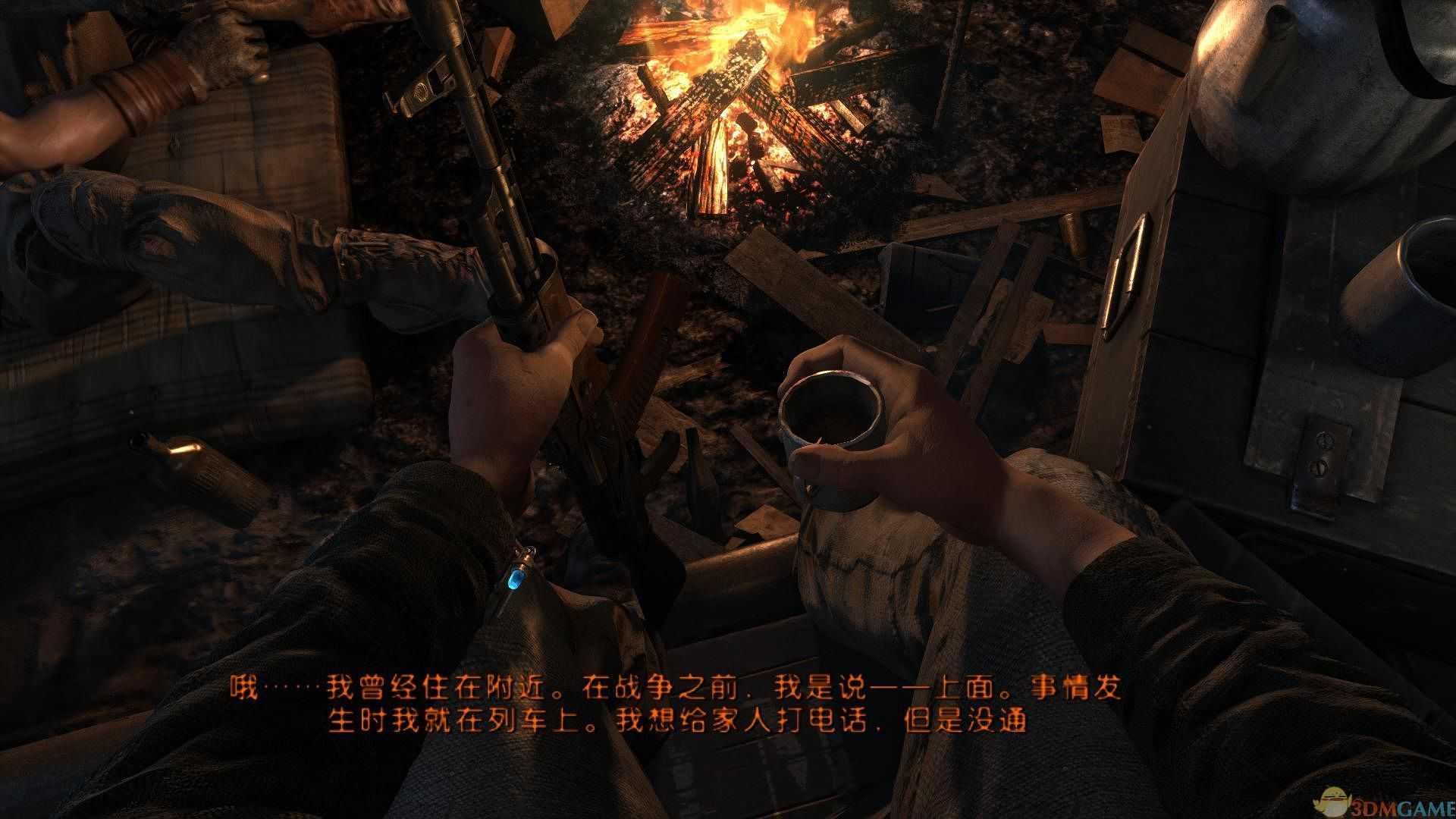 epic地鐵2033重制版中文漢化補(bǔ)丁截圖4