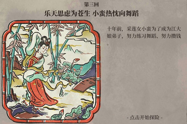江南百景圖瀉藥在哪？六個瀉藥位置坐標(biāo)大全