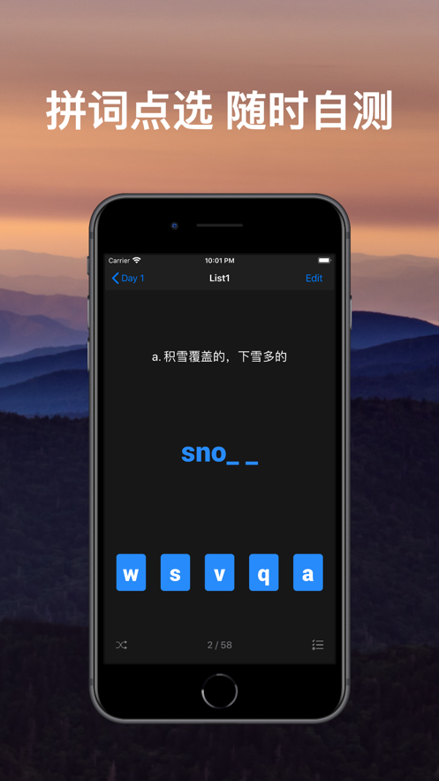 list背單詞ios免費(fèi)下載安裝最新版截圖4