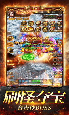 1.76小極品復(fù)古神途手游版截圖3