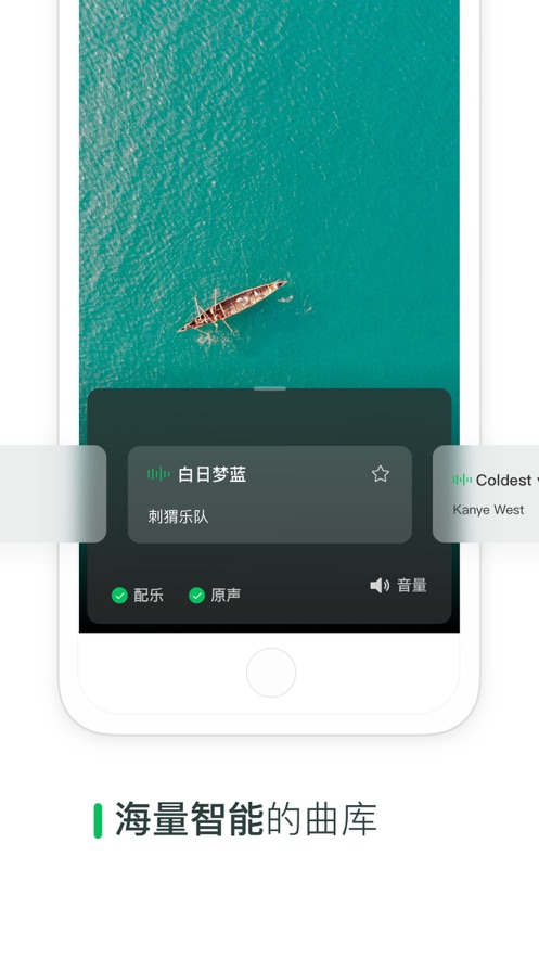 秒剪app下载截图1: