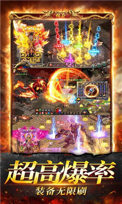 1.76小極品復(fù)古神途手游版截圖1