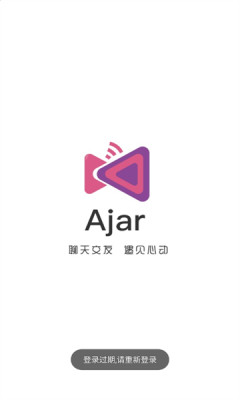 Ajar交友a(bǔ)pp下載版截圖3