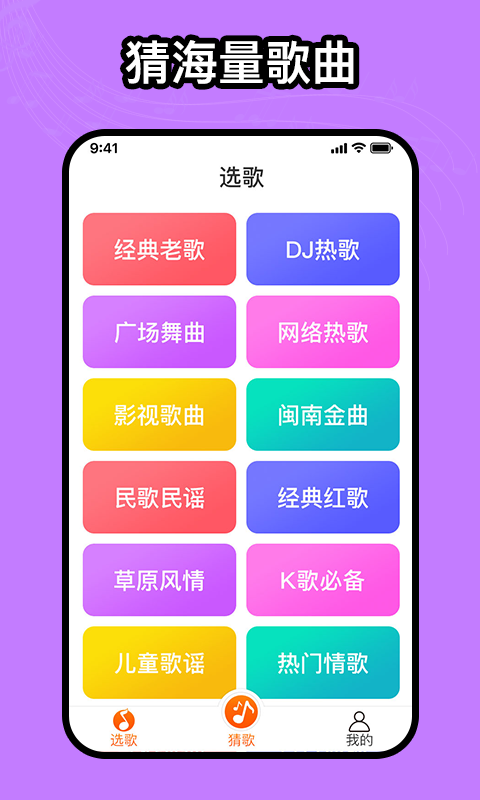 如意音樂APP客戶端截圖2