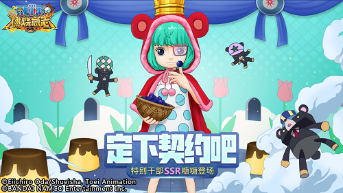 航海王燃燒意志糖糖技能加點(diǎn)攻略：糖糖技能最強(qiáng)加點(diǎn)路線圖