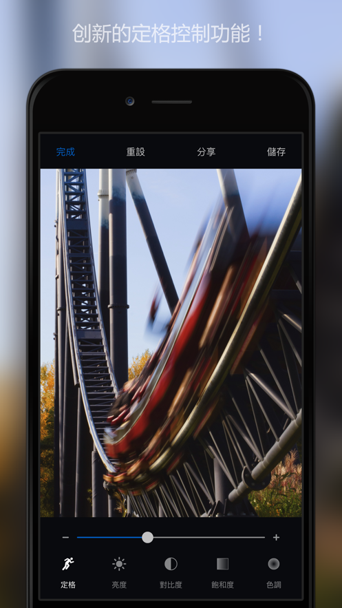 慢快门相机安卓最新版app下载4