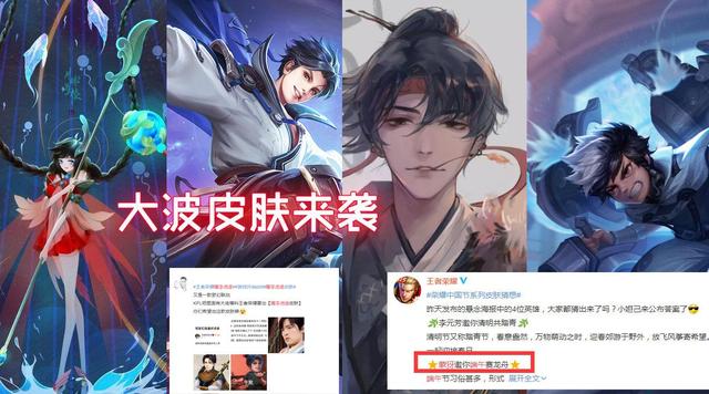 王者榮耀李逍遙配音是誰？曜李逍遙cv配音演員介紹