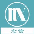 念信App軟件手機(jī)版