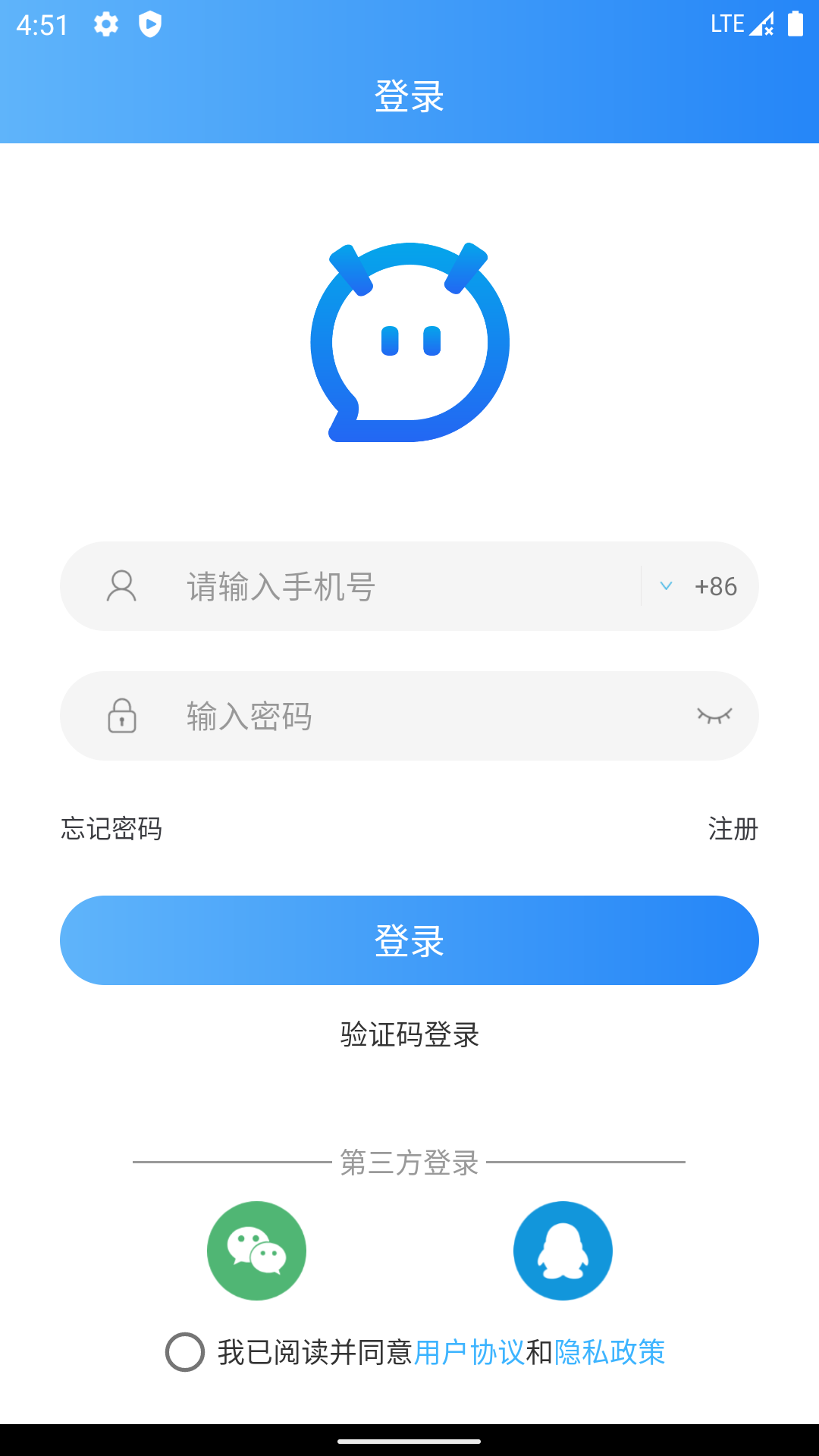 萌友社交App軟件截圖1